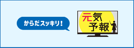 パパっとできる！野菜たっぷり健康ごはん 